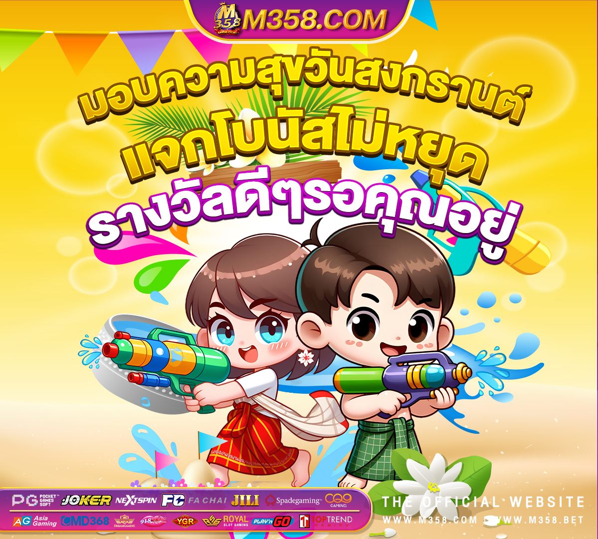 casino online เครดิตฟรี 100% sunglasses mlb